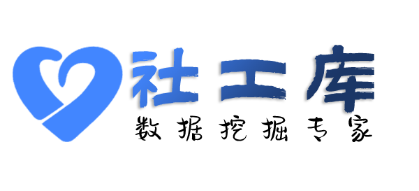 全民社工库青海大酒店开房记录查询